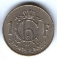 1 франк 1962 г. Люксембург