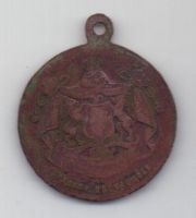 медаль - жетон 1613-1913 г.
