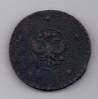 5 копеек 1727 г. крестовик