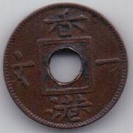 1 мил 1863 г. Гонконг (Великобритания)