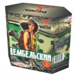 Дембельский