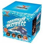 Полярный экспресс
