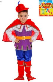 Карнавальный костюм "Кот в сапогах" 10-12 лет