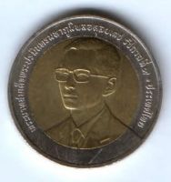 10 бат 2000 г. Тайланд Совет по национальной экономике