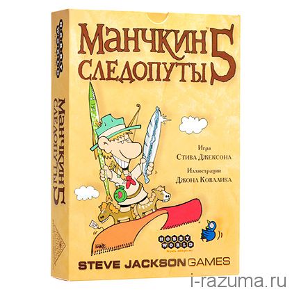 Манчкин 5 Следопуты