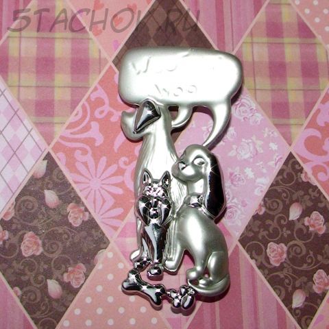 Брошь "Три песика гав -гав" под серебро