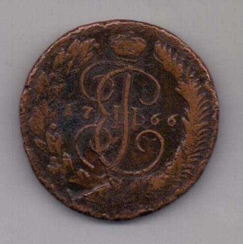 5 копеек 1766 г. мм