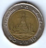 10 бат 1994 г. Тайланд