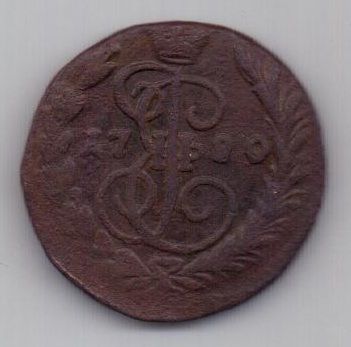 копейка 1780 г.