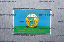Магнит 98 гв.ВДД