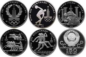 Набор юбилейных монет олимпийские игры 1980 года (5 шт)