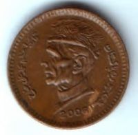 1 рупия 2006 г. Пакистан