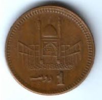 1 рупия 2006 г. Пакистан