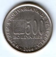 500 боливар 2004 г. Венесуэла