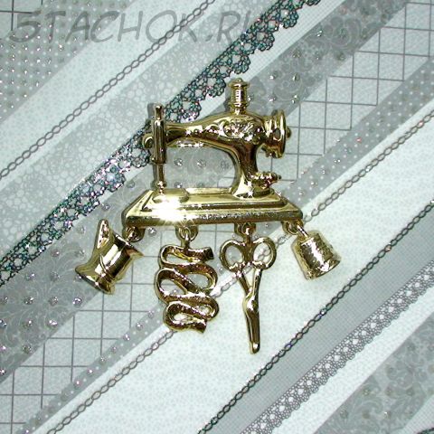 Брошь "Швейная машина" под золото