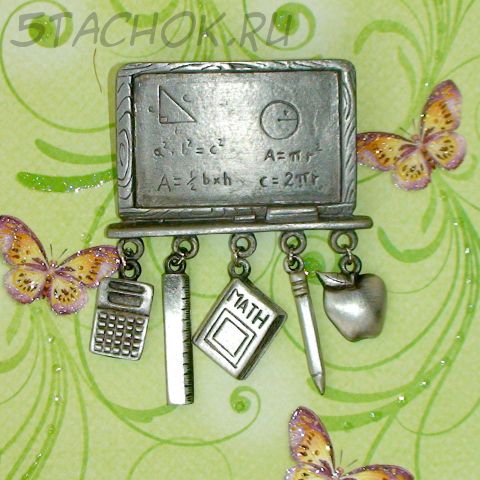 Брошь "Школьная доска" под олово