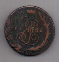 5 копеек  1765 г. СМ
