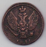 2 копейки 1811 г. КМ (тетерев)