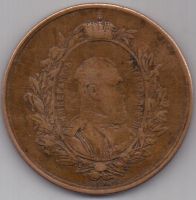 медаль 1882 г. Александр lll