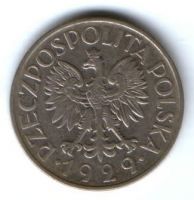 1 злотый 1929 г. Польша