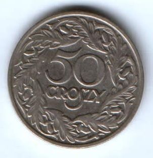 50 грошей 1923 г. Польша
