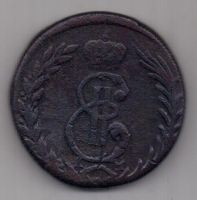 5 копеек 1770 г. Сибирь