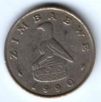 50 центов 1990 г. Зимбабве
