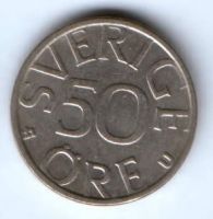 50 эре 1981 г. Швеция