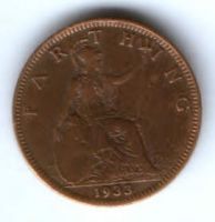 1 фартинг 1933 г. Великобритания
