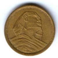 10 миллим 1958 г. Египет