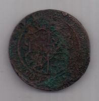 1 оре (эре) 1629 г. Швеция
