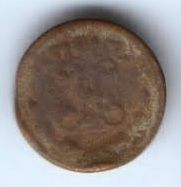 1/4 копейки 1898 г.
