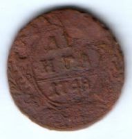 деньга 1748 г.