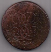 5 копеек  1759 г.