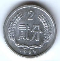 2 феня 1985 г. Китай