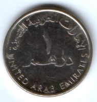 1 дирхам 2012 г. ОАЭ