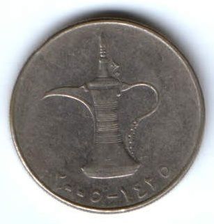 1 дирхам 2005 г. ОАЭ