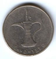 1 дирхам 2005 г. ОАЭ