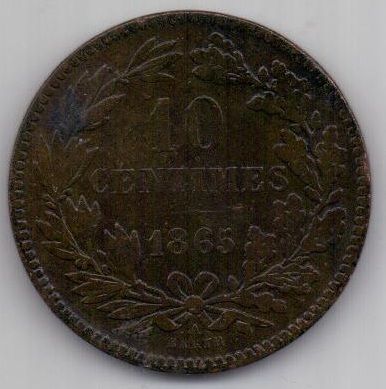 10 сантим 1865 г. Люксембург