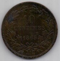 10 сантим 1865 г. Люксембург