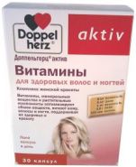 ДОППЕЛЬГЕРЦ. АКТИВ. ВИТАМИНЫ  ДЛЯ  ЗДОРОВЫХ  ВОЛОС  И  НОГТЕЙ  30КАПС.