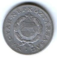 1 форинт 1964 г. Венгрия