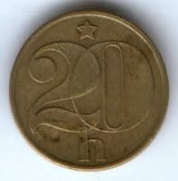 20 геллеров 1987 г. Чехословакия