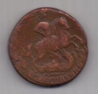 2 копейки 1757 г.