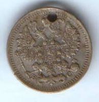 5 копеек 1915 г.