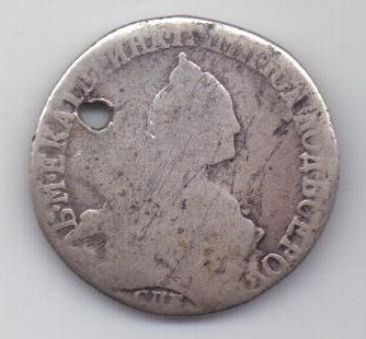 20 копеек 1764-76 гг.