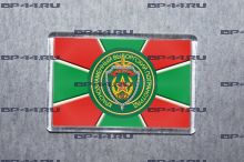 Магнит 102 Выборгский ПОГО