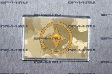 Магнит 345 гв. ПДП Роза ветров