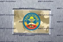 Магнит 103 гв.ВДД "Кабул"