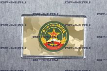 Магнит 5 гв.МСД "Шинданд"